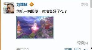 陆雪最新爆料,揭秘娱乐圈惊人内幕