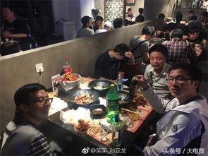 石家庄吃饭爆料事件视频