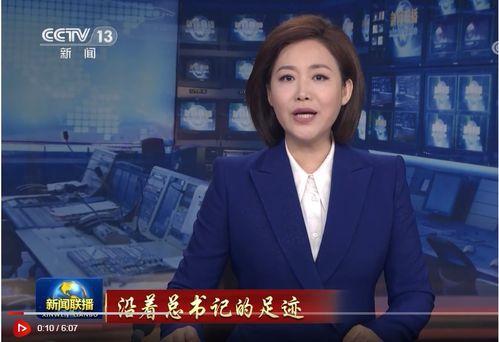 斌哥最新爆料消息新闻联播,揭秘热点事件背后真相