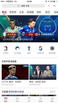 娱乐吃瓜直播页面在哪